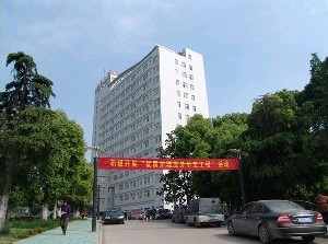 巢湖第二人民医院美容整形科