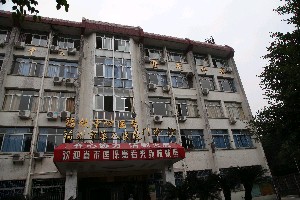 福州市第八人民医院整形美容科