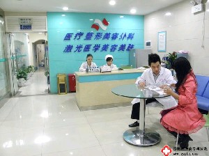 贵阳皮肤病专科医院医学美容激光中心