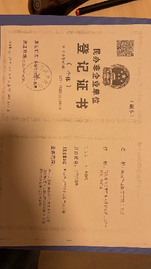 廊坊华康医疗美容门诊部