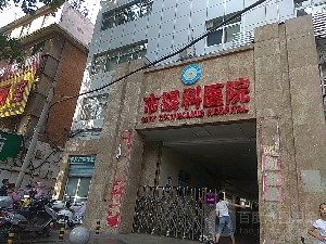 南阳市眼科医院