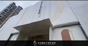 郑州美菲斯医疗美容医院