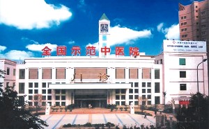 郑州市中医院整形美容科