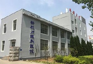 乳山新视力眼科医院