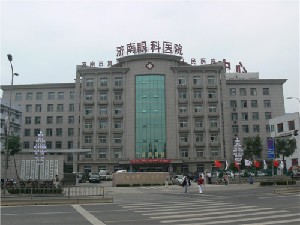 济南市第二人民医院（济南眼科医院）