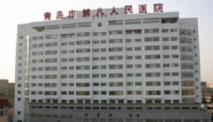 青岛市第八人民医院美容医学科