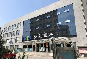 泰安光明爱尔眼科医院