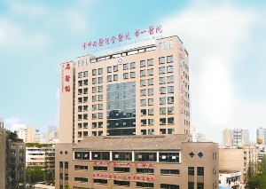 成都市中西医结合医院烧伤整形科