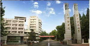 武汉华中科技大学同济医学院医院整形美容医院